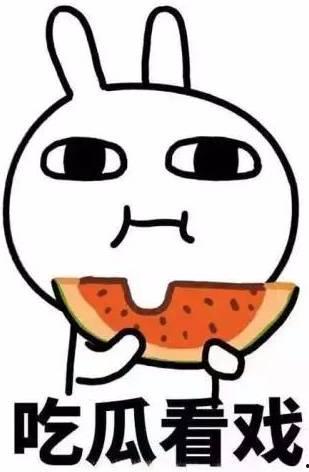 娱乐吃瓜酱谐音网名叫什么